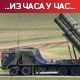 "Штит 2022" – приказ способности Војске Србије на аеродрому у Батајници, први пут приказан ракетни систем "ФК-3"