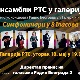Нови циклус концерата Радио Београда 2 - Ансамбли РТС у галерији