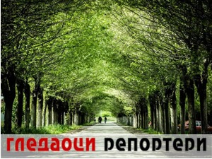 Гледаоци репортери (5. мај 2022)