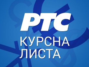 Курсна листа за 5. мај