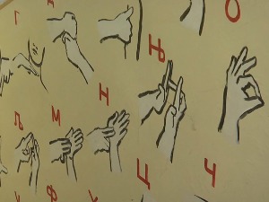 Међу глувима у Србији готово да нема високоoбразованих, шта су препреке