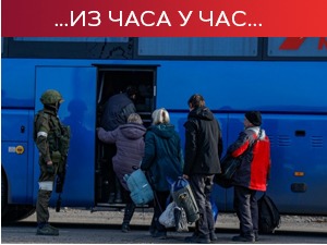Москва и Кијев објавили крај евакуације цивила из "Азовстаља"; УН: Број избеглица из Украјине прешао 5,8 милиона