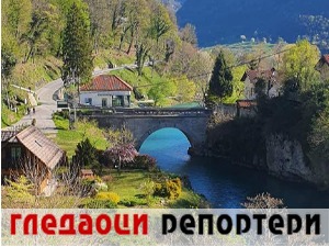 Гледаоци репортери (10. мај 2022)