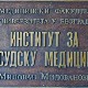 Идентификован припадник бивше ЈНА који је страдао у Хрватској 1991. године