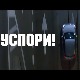 Кампања о безбедности младих возача у саобраћају, Милош Биковић промотер