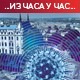 Епидемијска ситуација повољнија, потребан опрез јер вирус и даље циркулише