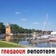 Гледаоци репортери (22. мај 2022)