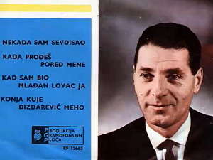 	Медаљон - Заим Имамовић