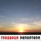 Гледаоци репортери (23. мај 2022)