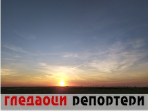 Гледаоци репортери (23. мај 2022)