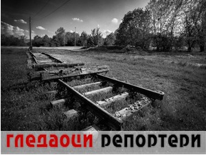 Гледаоци репортери (26. мај 2022)