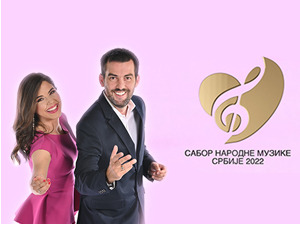 Сабор 2022 - прво полуфинале