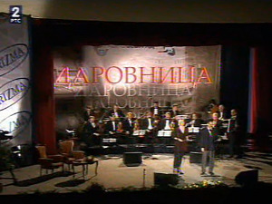 Уживо - Даровница