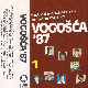 Променада - Вогошћа 1987.