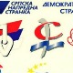 Да ли у Србији данас постоји (права) левица?