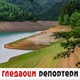 Гледаоци репортери (12. јун 2022)
