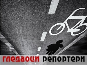 Гледаоци репортери (14. јун 2022)