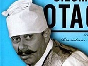 Силом отац