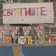 Свратиште 15 година помаже деци са улице да се образују, социјализују и оспособе за живот