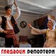Гледаоци репортери (15. јун 2022)