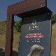 Архео-сафари, ботаничка башта... Винча као научно-истраживачки али и туристички центар