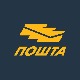 "Пошта Србије" почела да издаје ваучере од 15.000 динара