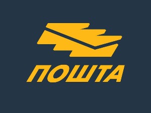 "Пошта Србије" почела да издаје ваучере од 15.000 динара