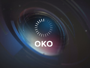 Око: Кисинџер и ми