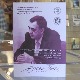 Низ манифестација у част века рођења Васка Попе