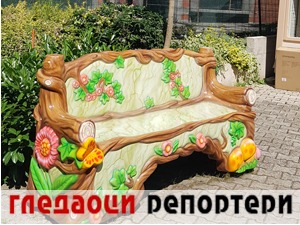 Гледаоци репортери (3. јул 2022)