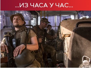 Кијев потврдио да су се украјинске снаге повукле из Лисичанска, Зеленски поручује: Вратићемо се