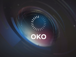 Око: Како нам се догодила инфлација