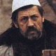 Опасни траг