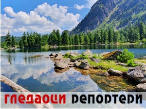 Гледаоци репортери (7. јул 2022)