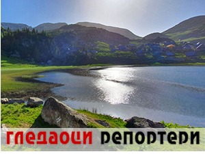 Гледаоци репортери (9. јул 2022)