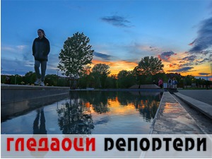 Гледаоци репортери (15. јул 2022)