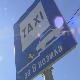 На улицама Београда фали још 1.000 таксиста, да ли би обједињена апликација побољшала услугу