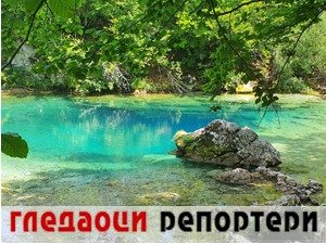 Гледаоци репортери (18. јул 2022)