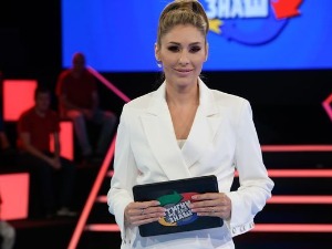 Стигни ме ако знаш -13.емисија