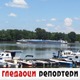 Гледаоци репортери (24. јул 2022)