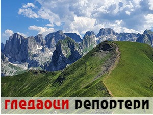 Гледаоци репортери (25. јул 2022)