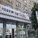 РГЗ: Катастар гарантује сигурност некретнина 