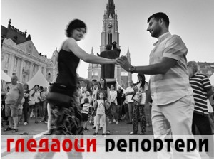 Гледаоци репортери (28. јул 2022)