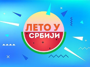 Лето у Србији