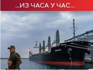 Разговарали Блинкен и Лавров, очекује се да три брода натоварена житом исплове из луке Черноморск 