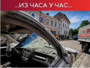 Градоначелник Николајева: Најснажније гранатирање до сада; Напад дроном на Севастопољ