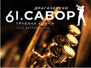 61. Драгачевски сабор трубача у Гучи