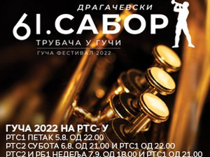 61. Драгачевски сабор трубача у Гучи
