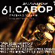 61. Драгачевски сабор трубача у Гучи: Победници 60. Драгачевског сабoра
