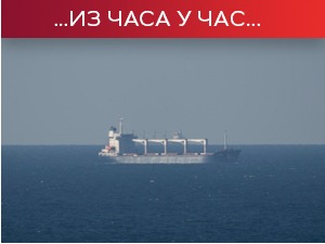 Брод са украјинским кукурузом усидрен у Босфору; Пентагон негира тврдње Шојгуа да је уништено шест система ХИМАРС